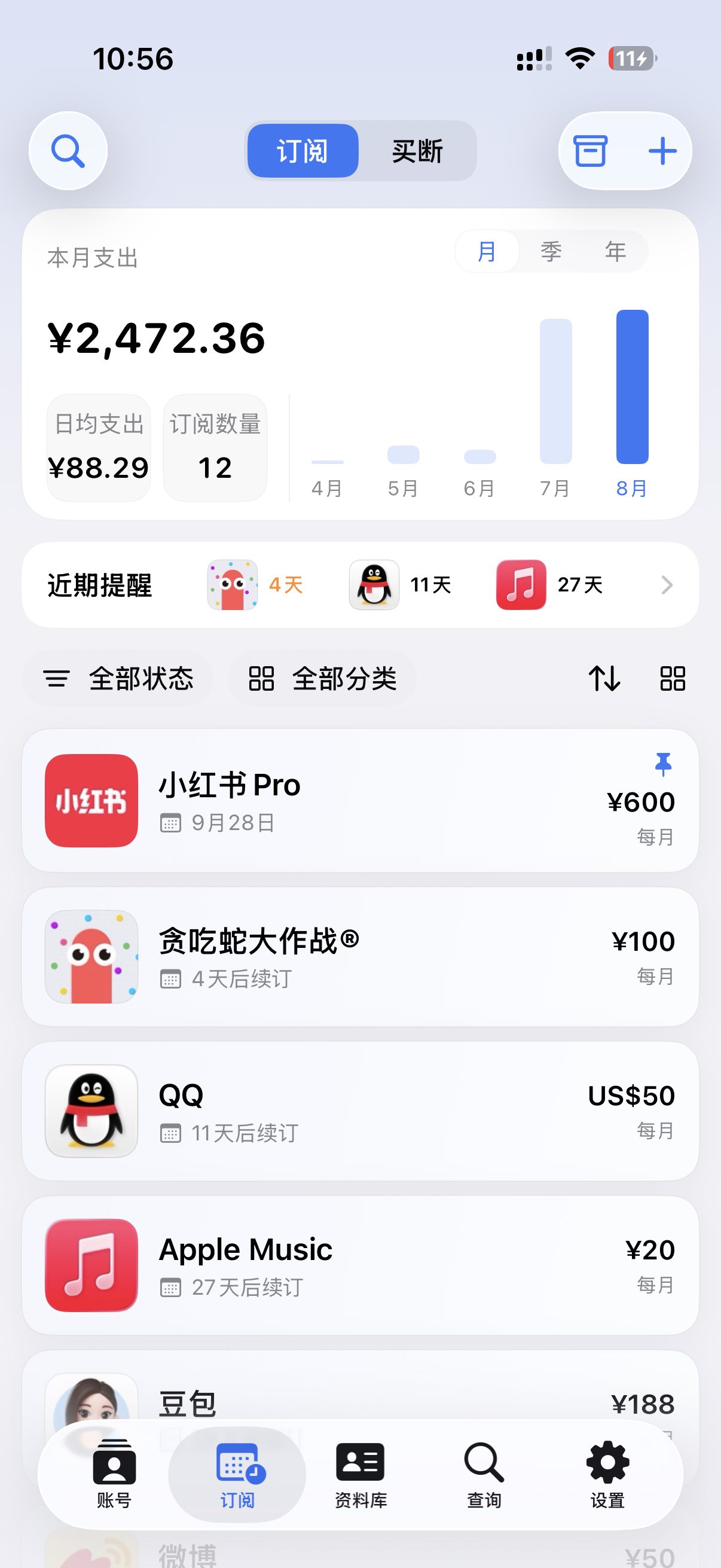 Nubox 订阅