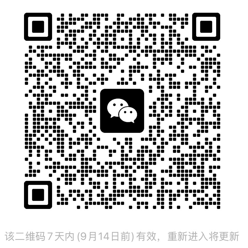 微信群